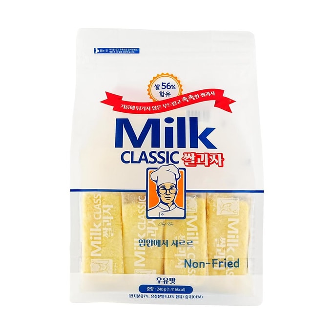 Rice Cracker Milk Flavor 8.46 oz【Non Fried】【Korea Trendy】