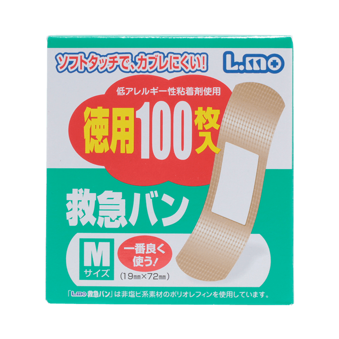 ELMO Band-Aid 100pcs