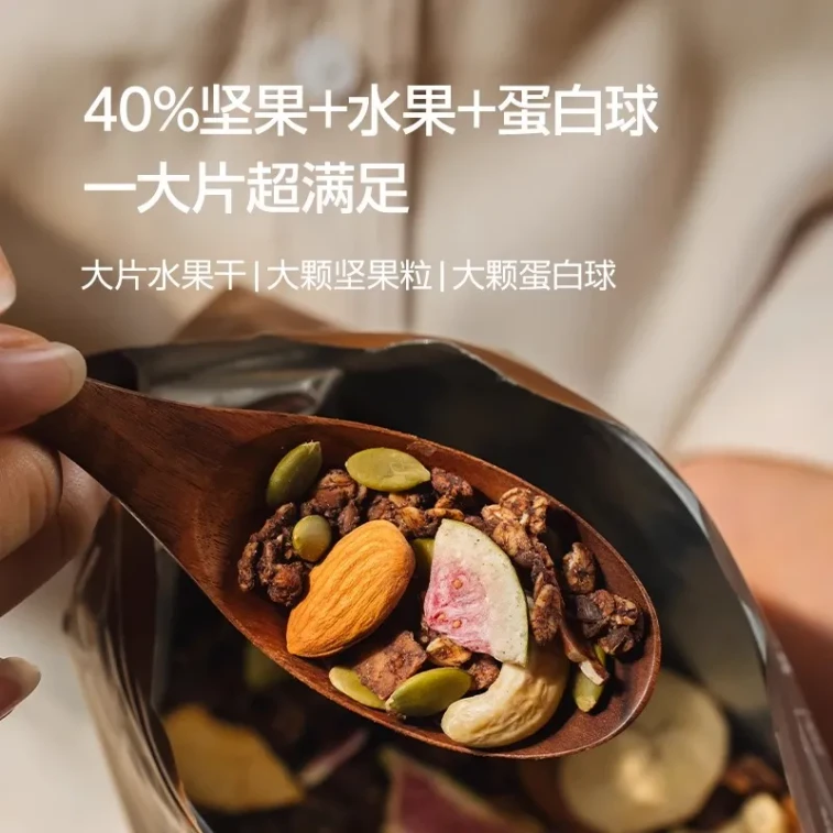 【Expédition directe depuis Hong Kong】 Journal de Gu Ri Flocons d'avoine pour la pâtisserie saveur jasmin pêche 210g/sac substitut de repas rassasiant 3