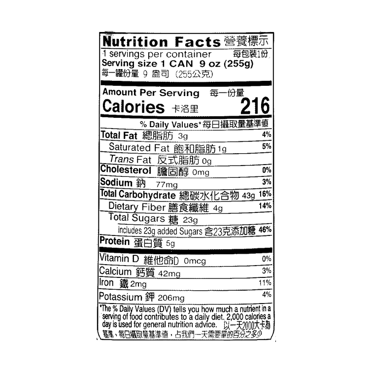 黒豆とゴマのミックス粥、9オンス 4