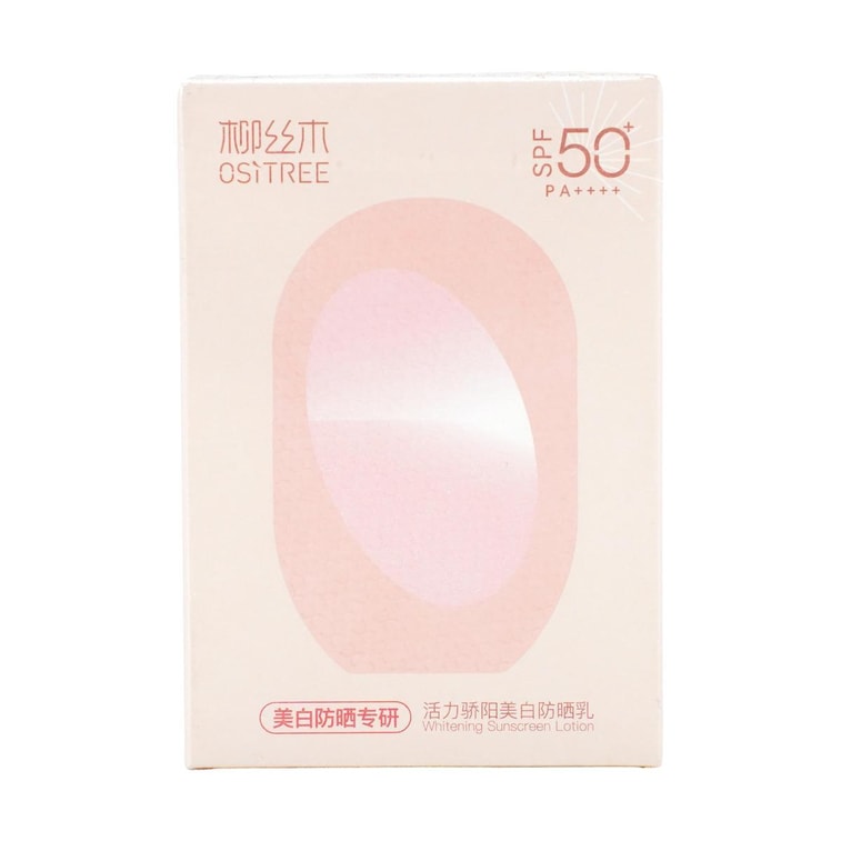 Whitening Sunscreen Lotion, SPF50+ / PA++++, 1.59oz. - Matte Anti-Dull Defense · FeatherDry Universal Finish 5