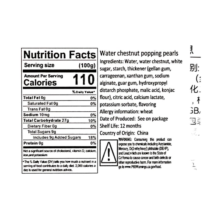 展藝 馬蹄爆爆珠 脆啵 6包入 300g【爆糯Q彈】【奶茶飲品蛋糕甜點小料】 6