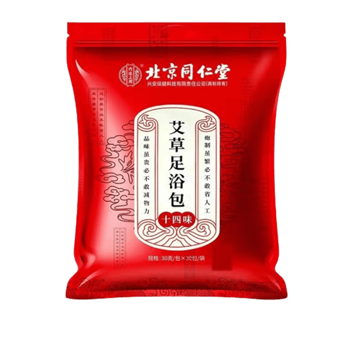 Mugwort Leaf Mugwort Foot Soak Chinese Herbal Kit Non Dehumidifying Detoxification Sleep Aid 30 Sachets/Bag