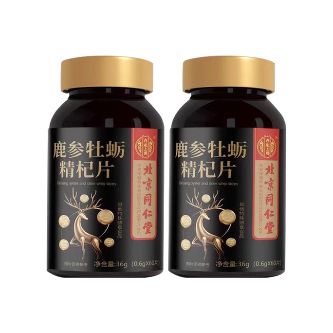 Tongrentang Deer Ginseng Oyster Essence and berry slices 36g*2