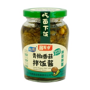 与美 青椒香菇拌饭酱 230g