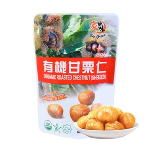 Organic Sweet Chestnuts - Shelled, 3.52 oz