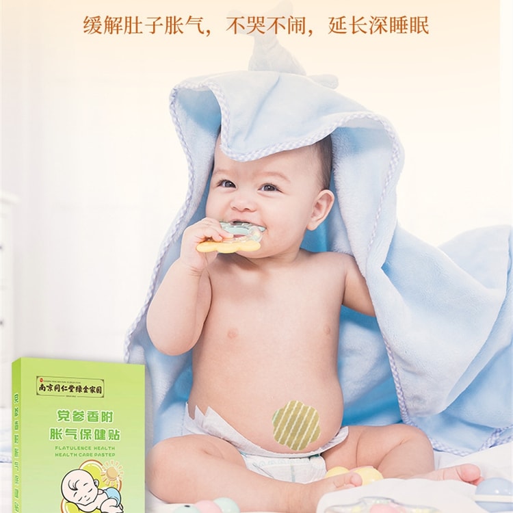 Flatulence best sale in newborn