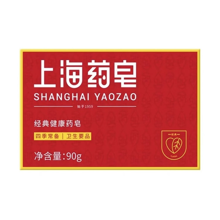 SHANGHAIYAOZAO 国産定番の薬用石鹸「上海薬用石鹸」90g×2。1959年創業