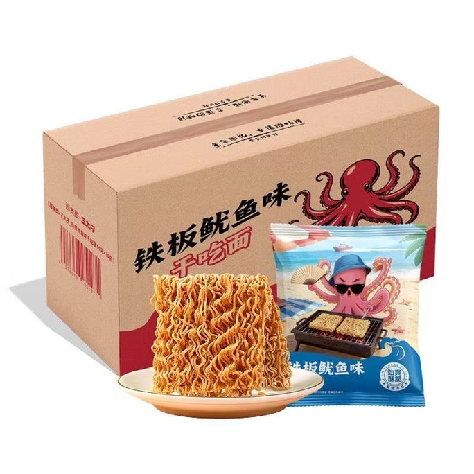 San Taizi Iron Plate Squid Flavored Dry Noodles 14g ✖️ 5 packs of fragrant and crisp noodles in the palm of your hand
