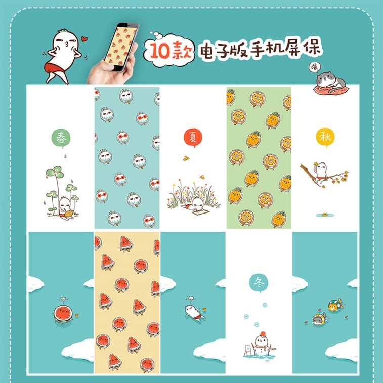 什么都能拿来画:罗罗布的创意简笔画(全彩) 3