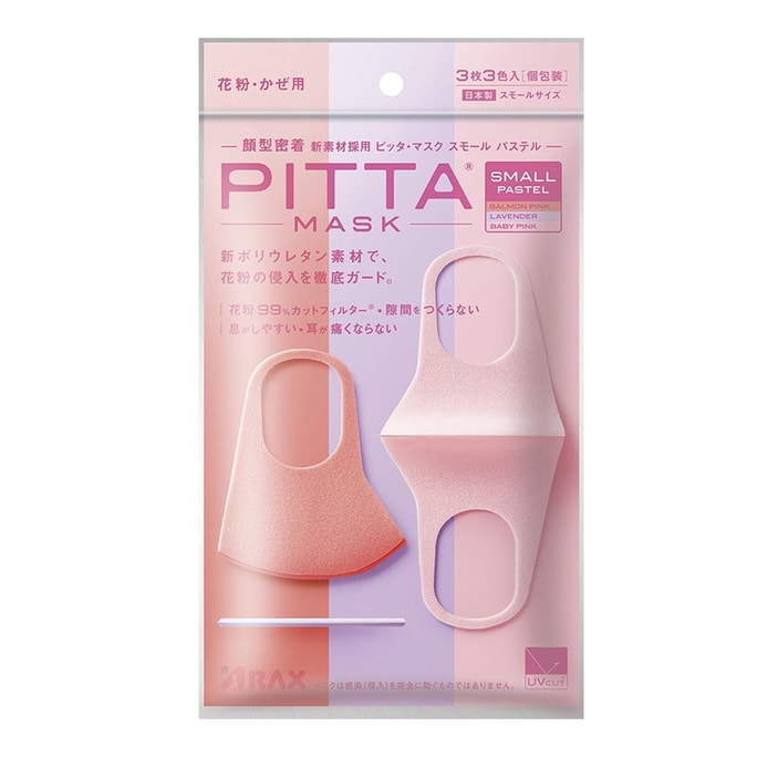 【日本直效郵件】PITTA MASK 全新防粉塵花粉時尚男女口罩 柔美組合 3枚入