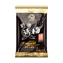 Cream Prune Candy 5.92 oz