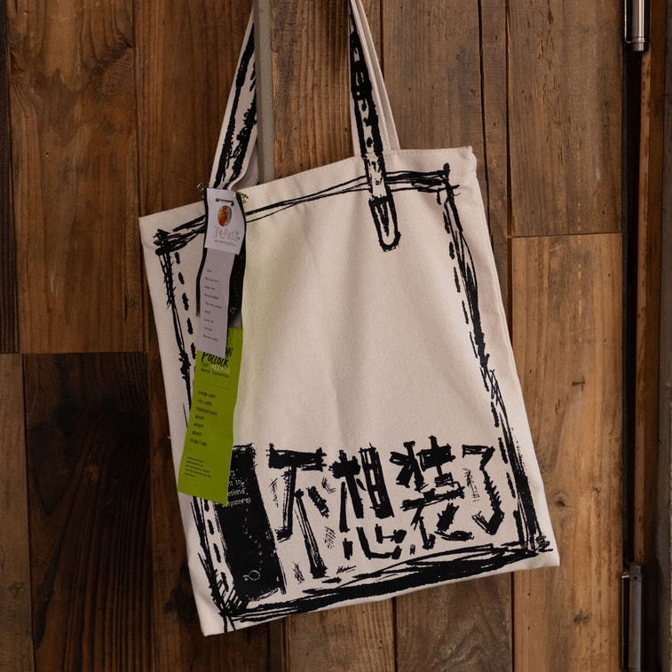 Graffiti Style Canvas Tote Bag 1 Piece 3