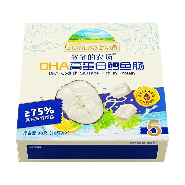 DHA High Protein Cod Sausage, 3.17 oz 8