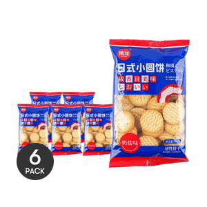 伟龙 日式小圆饼干 奶盐味 100g *6【6份超值装】