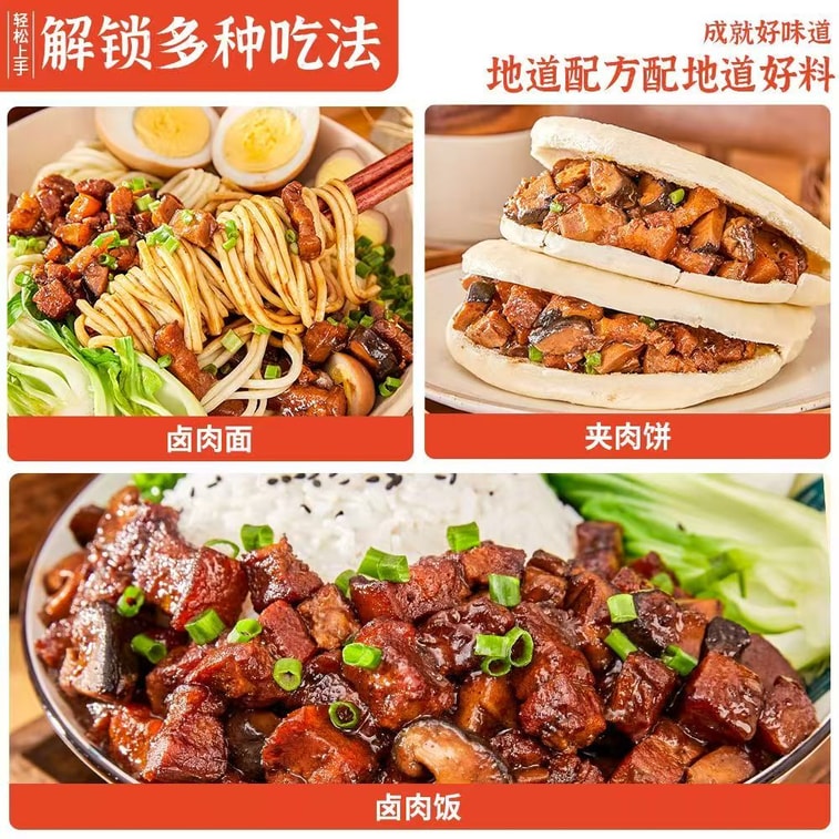 Taiwanese-style braised pork rice sauce, braised meat sauce for home use, braised meat noodle sauce pack, stew meat over rice seasoning cooking pack 60g*1 pack 6