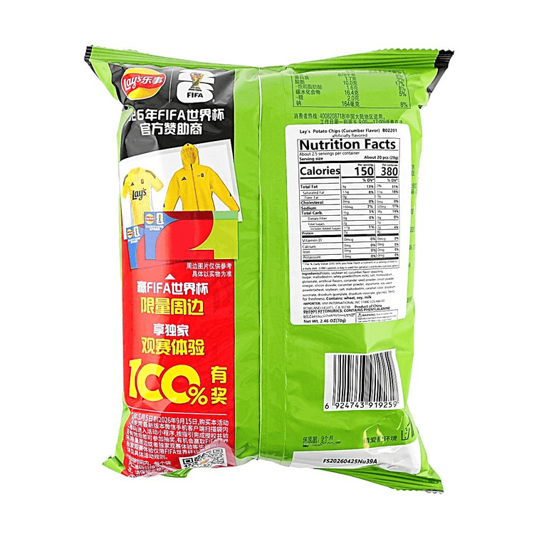 Cucumber Potato Chips, 2.46 oz 6
