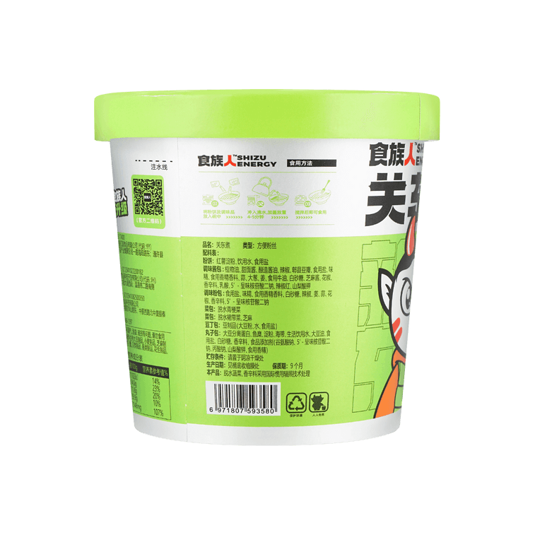 食族人 關東煮 便利商店丸子蔬菜粉絲速食 160g 3