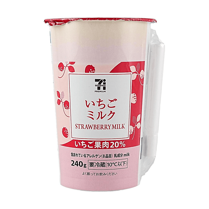 Strawberry Milk 8.47 oz【20% Strawberry Pulp】【Rich Milk Flavor】