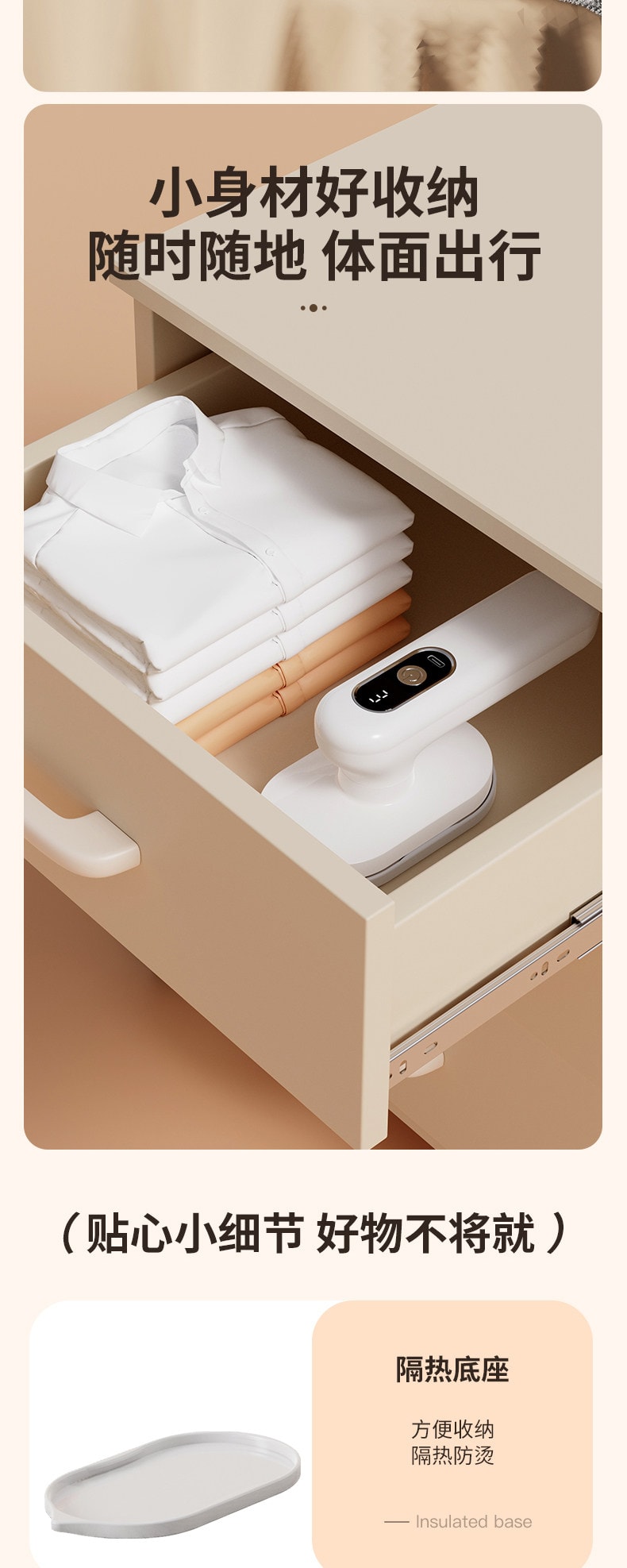 美国 法提娜 新款无线便携式充电熨斗 1个  小功率学生小熨斗小型宿舍充电无线电熨斗