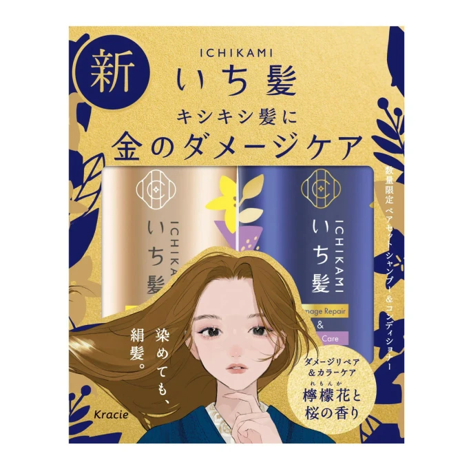 【数量限定】日本 クラシエ カネボウ いち髪 新補修保湿ウォッシュセット #カラープロテクション レモンサクラの香り 480G+480ML