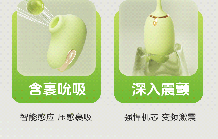 安可尼 青媞月光2.0 便携式按摩跳蛋 爆款二代 沉浸式互动 7处核心升级 压感裹吸 柔软抗菌材质 女性情趣健康用品 含收纳一套装