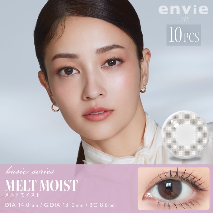 【日本直郵】ENVIE日拋美瞳 MELTMOIST雪融灰(灰色系) 10枚 度數900(-9.00)