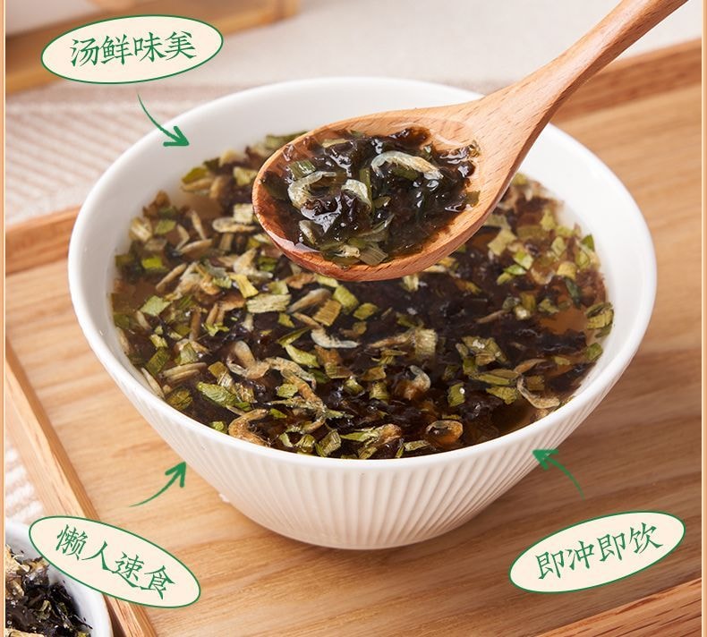 Yunshan Seaweed and Dried Shrimp Soup, Individually Packaged, Instant Ready-to-Eat, 60g Seaweed and Shrimp Seasoning Pack