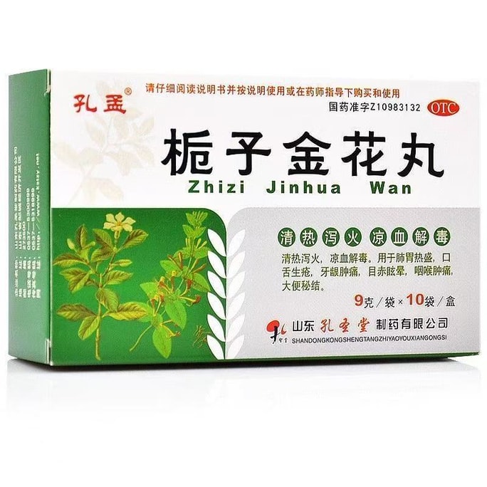 Gardenia Golden Flower Pills 9g*10 bags/box 