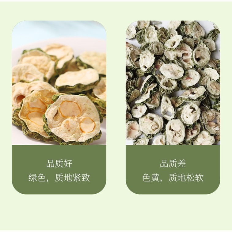 【大山深处无污染原料快速烘干大片 】北京同仁堂苦瓜片100克 下火去火苦瓜茶 苦瓜干泡水降血糖茶 去脂养生茶【经常熬夜 饮食油腻就来它】 6