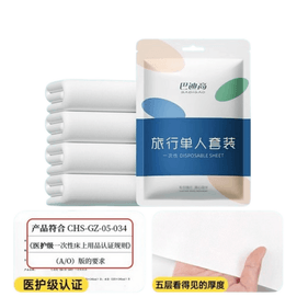 Hotel One-time Use Bed Sheet, Pillowcase And Pillow Cover Set (single Size)