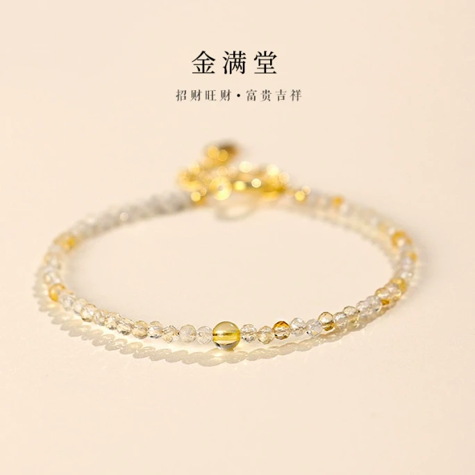 【招财暴富 已过香祝福】极细2mm 黄水晶手链女叠戴转运珠能量首饰 超细设计感ins手饰 护身符 1条装