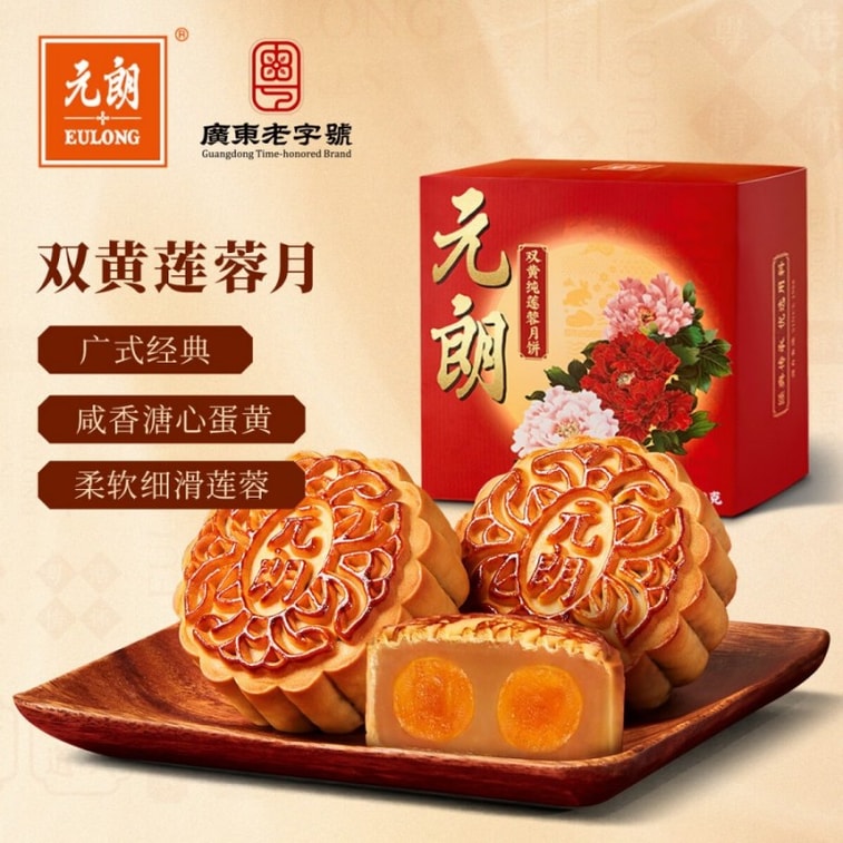 [중국 직송] 광저우 광동 위안롱 전통 브랜드 150g 3