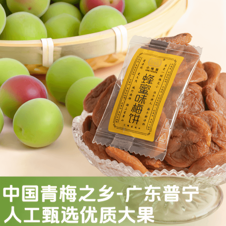 [중국 직배송] 샤오메이 하우스 매실 3가지 맛 세트 (총 3봉지): 꿀맛 매실 케이크 (1봉지), 귤껍질맛 매실 케이크 (1봉지), 6가지 맛 건매실 (1봉지) 5