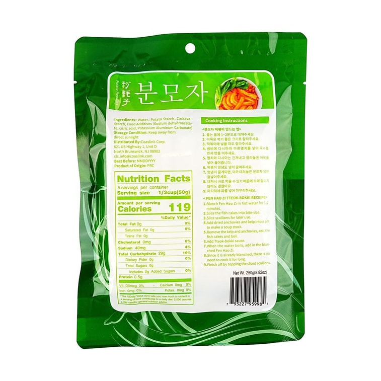 Potato Noodles 8.82 oz 3