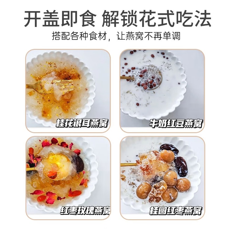 TONG REN TANG YU SHAN 同仁堂帝国料理【特別ギフトボックス】すぐに