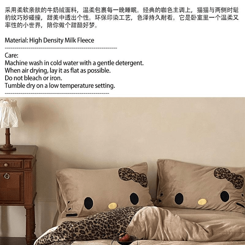 【中國直郵】 Lullabuy 野甜小貓牛奶絨床上四件套 床品被套枕套-Double