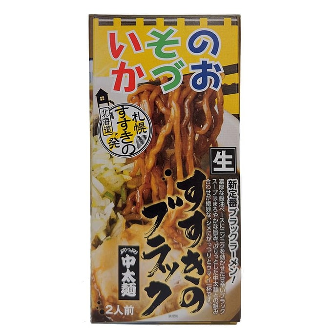 Sankoro Plain Baumkuchen (1 loaf 10 slices) Holiday