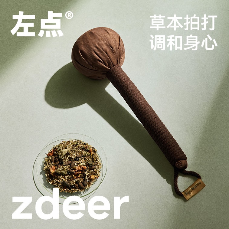 Zdeer x Palace Museum Collab Mugwort Health Hammer - Meridian Tapping for Neck & Shoulder Relief, 1pc 3