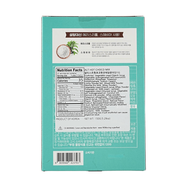 Hot Choco Mix 5.3 oz 4