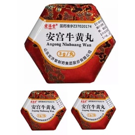 安宫牛黄丸3 克/ 丸- 亚米