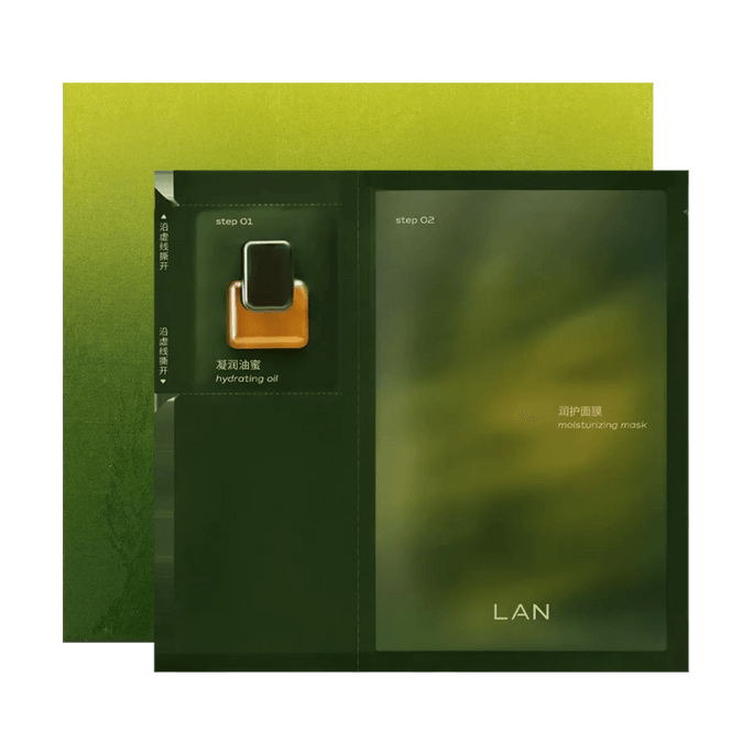 Time Orchid Condensation Oil Mask, 5 sheets - Hydrating & Lifting & Glass Skin Radiance