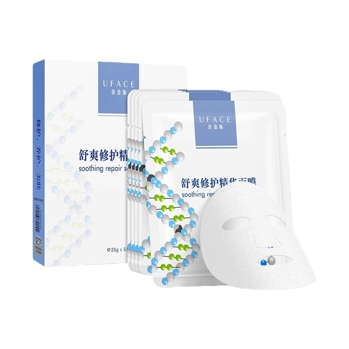 [중국 직배송] UFISE 수딩 & 리페어링 에센스 마스크: 피부에 수분과 영양을 공급하고, 미세 바늘 시술 및 수분 공급 후 피부 장벽을 형성하며, 붉은 기미를 즉각적으로 완화해 민감하고 손상된 피부를 위한 구세주입니다. 5개 마스크/박스