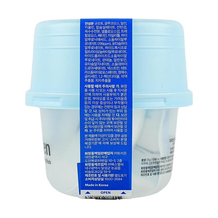 다이브 인 저분자 히알루론산 모델링 팩, 26g - 깊은 보습 및 쿨링 효과 13