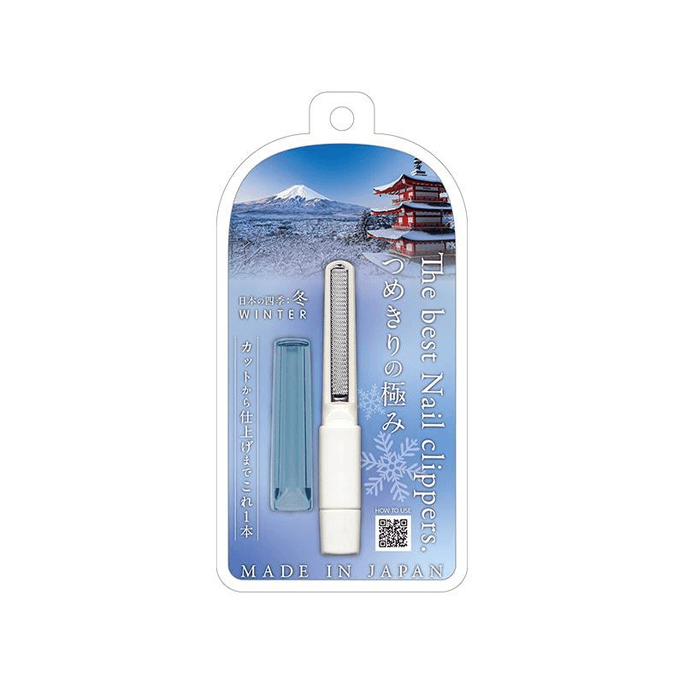 Magic Nail File Winter
