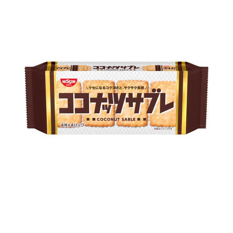 Coconut☆　 Coconut Cookies 20pc - Yami.com