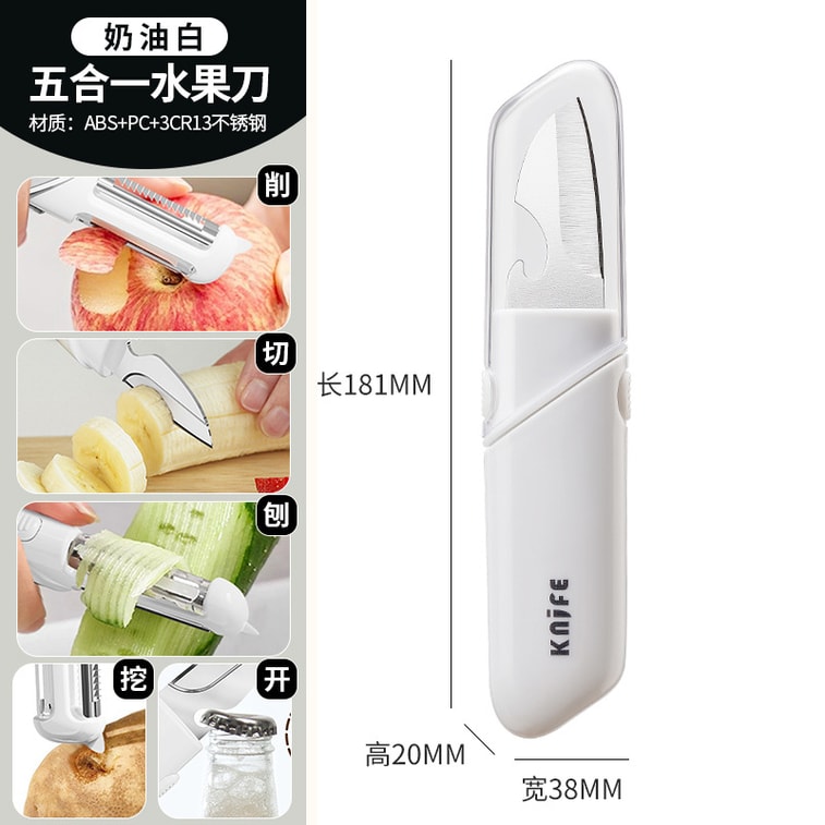 FaSoLa Life 5-in-1 ピーラー ホワイト/ハンドル フルーツナイフ 多機能折りたたみボトルオープナー 耐久性 6