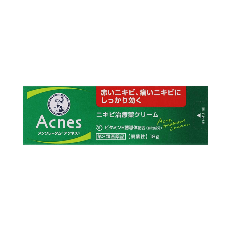 アペックス ニキビケア クリ−ム 日本メンソレータム【第2類医薬品】アクネス ビタミンE ニキビクリーム