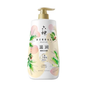 Herbal Moisturizing Body Wash  Aiye& Ginseng 1L