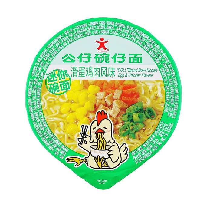 香港公仔 碗仔麵 迷你杯麵 泡麵泡麵 滑蛋口味 36g